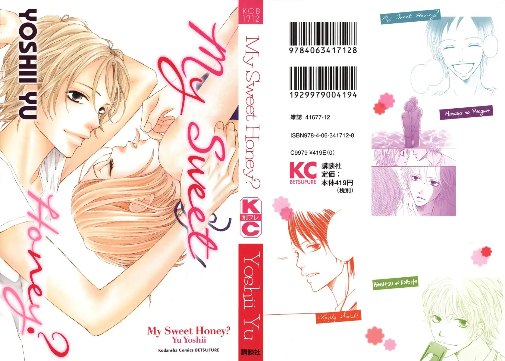 My Sweet Honey Chapter 1 1